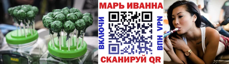 Печенье с ТГК марихуана  Нестеровская 