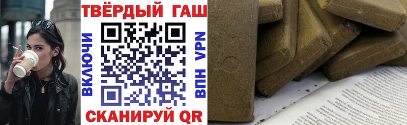 цены наркотик  Нестеровская  ГАШ гарик 