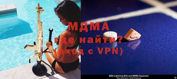 apvp Шали