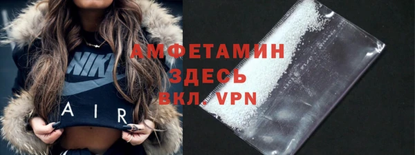 apvp Шали