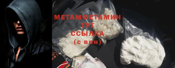 ECSTASY Шадринск
