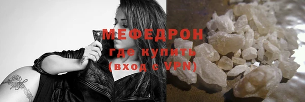 ECSTASY Шадринск
