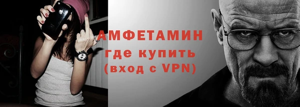ECSTASY Шадринск