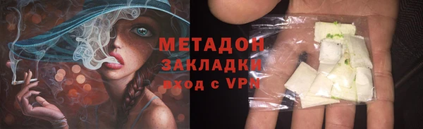 apvp Шали