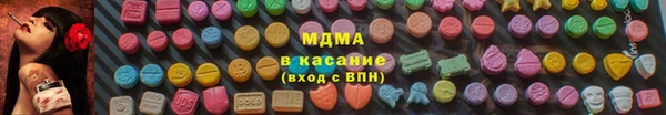 apvp Шали