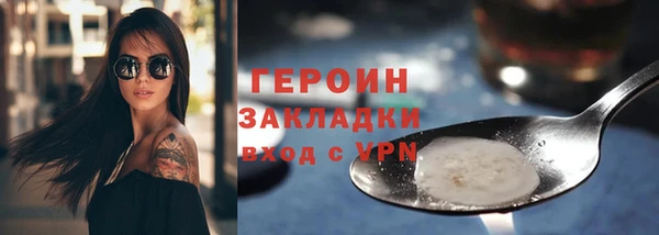 apvp Шали