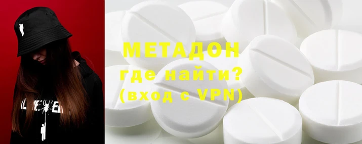 ECSTASY Шадринск