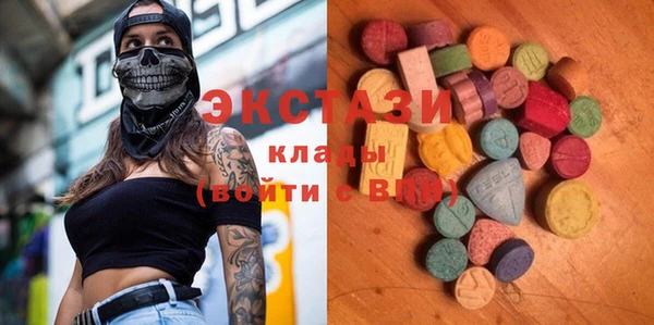 ECSTASY Шадринск