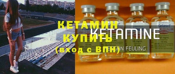 альфа пвп VHQ Ухта