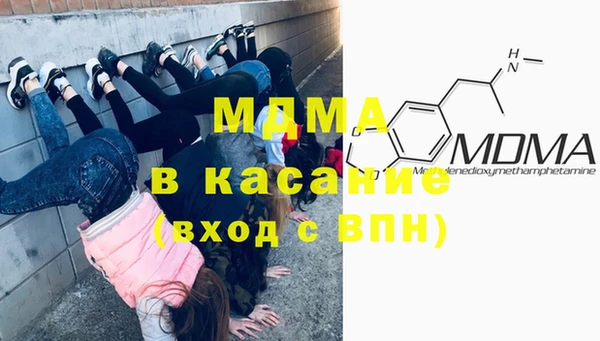 apvp Шали