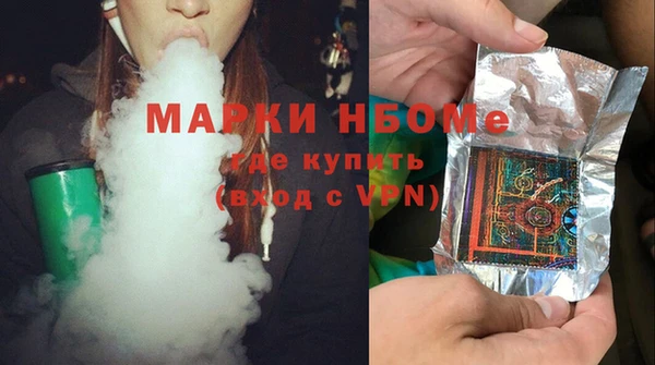 ECSTASY Шадринск
