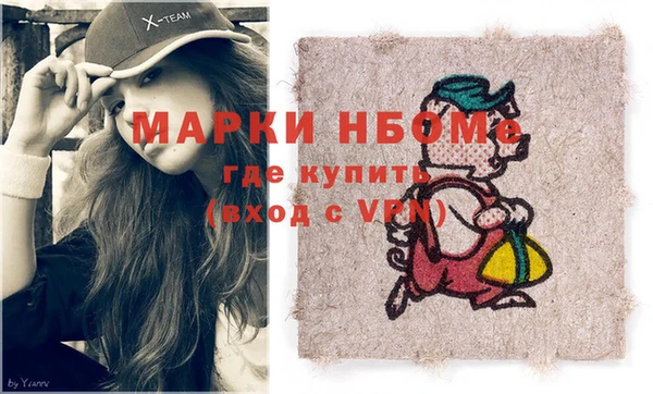 ECSTASY Шадринск