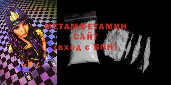 ECSTASY Шадринск