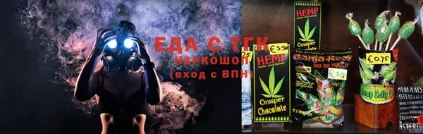 ECSTASY Шадринск