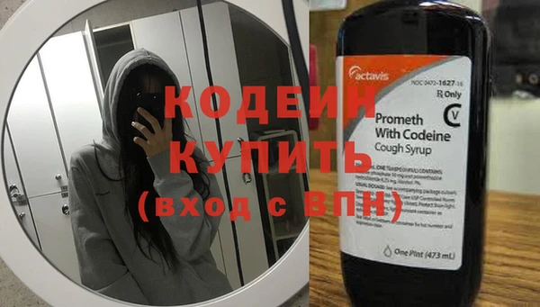 кокаин колумбия Шарыпово