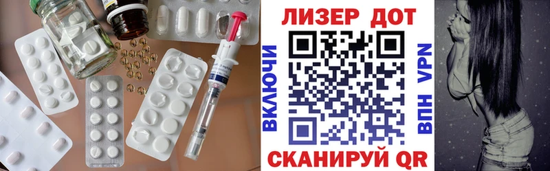 ЛСД экстази кислота  Нестеровская 