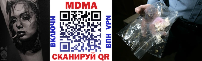 МДМА crystal  закладка  Нестеровская 