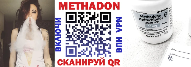 МЕТАДОН белоснежный  Нестеровская 