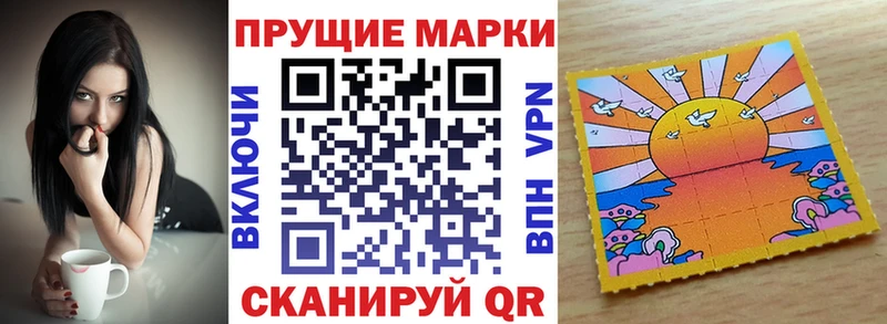 Марки N-bome 1500мкг даркнет сайт Нестеровская
